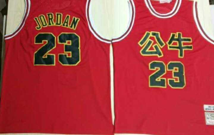 Bulls 23 Michael Jordan Red Mitchell & Ness 2019 Chinese New Year Swingman Jersey,We sell and wholesale Bulls 23 Michael Jordan Red Mitchell & Ness 2019 Chinese New Year Swingman Jersey on line form chian!